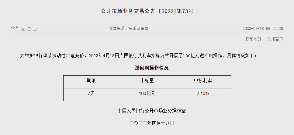 _中国网地产